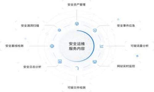 以太坊钱包RPC接口详解：功能、使用与最佳实践