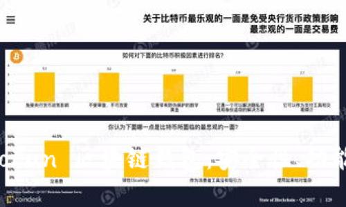 全面解析 GoFun 区块链钱包：安全性、功能与市场前景