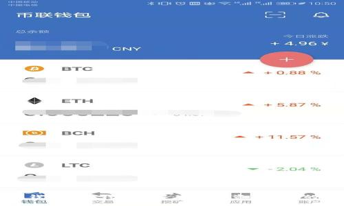 比特币热钱包与冷钱包详解：币圈投资者必知的安全策略