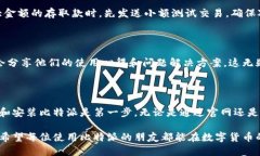   比特派官网下载链接及详