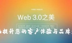 比太和B特派：全面提升您