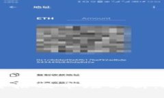 比特派币今日最新价格及