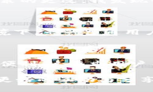 目前关于“B特派”的截屏功能发布的具体信息并不是很明确，但我们可以讨论一些相关内容。

首先，任何应用或平台都可能因为更新、用户反馈或法律法规的变化而对特定功能做出调整。如果B特派近期更新了其政策，或许由于保护用户隐私的考虑，截屏功能可能被禁用了。

### 截屏功能的保护意识

在当今这个信息高度透明的时代，个人隐私和数据安全显得尤为重要。许多应用会定期审视和更新其功能，以确保它们能够有效保护用户信息。例如，视频通话、直播以及某些社交平台，禁止截屏或录屏是为了防止用户的私人内容被滥用。

### 用户体验的权衡

然而，禁止截屏也可能影响用户体验，特别是那些希望保存或分享重要信息的人。例如，某些内容只有在特定时间段内可用，这时，截屏功能能够帮助用户快速获取重要的信息或资料，因此这种做法往往会引发用户的不满。

### 个人经验分享

作为一个长期使用各类社交和视频平台的用户，我也经历过类似的变化。曾经我可以自由截屏，保存下那些有趣或者重要的视频片段，但随着一些更新和政策的更改，我发现我的操作受到了一定限制。这让我意识到，虽然技术的发展让我们的生活越来越方便，但在随之而来的隐私保护措施中，我们也不得不作出某种程度的妥协。

### AI在内容保护中的作用

机器学习和人工智能的进步使得内容保护变得更加高效。一些平台利用AI技术实时监控未授权的截屏或录屏行为，以此保障内容创作者的权益。在这种环境下，虽然普通用户难以截屏，但内容创作者可以更安心地保护自己的作品。

### 总结与未来展望

展望未来，希望B特派能在用户需求与保护内容之间找到一个平衡点。也许在不久的将来，平台将推出更为智能的技术，既能保护内容，又不影响用户的使用便利。这要求用户与开发者之间的良性沟通，期待看到更多关于这一功能的更新。

为了更好地了解你所提到的