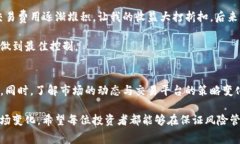   Bitpie交易手续费详解：如