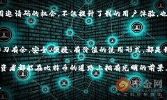   如何选择最适合你的比特