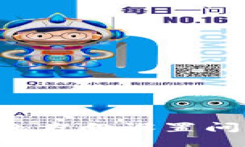 如何解决区块链钱包方向设置问题：全方位用户指南