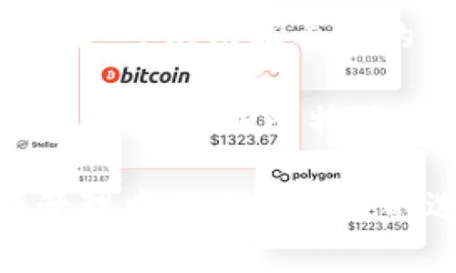 比特派：了解这一开源钱包的真实面貌

相关关键词：
比特派, 开源钱包, 数字资产, 区块链, 钱包安全/guanjianci

在数字货币的生态系统中，钱包的选择对于每个投资者来说都是至关重要的一环。比特派（Bitpie）作为一个热门的数字资产钱包，其是否为开源钱包以及所提供的安全性、便利性都引发了广泛的讨论。虽然比特派的用户群体庞大，但许多人在选择时仍然存在疑虑。在接下来的内容中，我们将详细探讨比特派的功能、优势以及是否属于开源钱包。

比特派是什么？

比特派是一款专注于数字资产的多功能钱包，支持包括比特币、以太坊等在内的多种主流数字货币。用户可以使用比特派进行资产的存储、交易和管理。其界面设计简单易操作，旨在为用户提供便捷的数字资产管理体验。

比特派的核心特点

首先，比特派在用户体验上的优势尤为明显。它不仅支持资产的多种类交易，还内置了一些实用的功能，比如市场行情查询、资产分配建议等。有些用户反映，通过比特派，一些复杂操作变得相对简单了，这对于刚接触数字货币的用户尤其重要。

开源与非开源的定义

在探讨比特派是否为开源钱包之前，我们先要理解“开源”这个概念。开源软件是指其源代码公开，任何人都可以查看、修改和改进的软件。因此，开源钱包一般被认为是更为透明和安全的选择，因为用户能够独立审核其代码、确认其安全性。比特派是否符合这个定义呢？

比特派是否为开源钱包？

比特派并不完全是一个开源钱包。尽管其应用程序提供了一些功能和应用接口，但其大部分核心代码并未公开，用户无法通过公共渠道查看其具体实现。虽然这对于一般用户使用没有太大障碍，但对于技术人员或深度用户来说，无法审核代码可能会带来潜在的担忧。

数字资产的钱包安全性

选择钱包时，很多用户都希望更加关注安全性。比特派在安全方面也有一些提升措施。例如，用户可以通过设置多重签名和二次验证等方式来增强安全性。然而，任何技术都有其局限，尤其是在钱包的安全性上，用户自身的防范意识也是至关重要的。比特派虽然提供了一些安全机制，但最终用户应当时刻保持警惕，例如要避免在公共网络下使用钱包应用。

使用比特派的用户评价

在互联网的各大论坛和社交平台上，用户对比特派的评价呈现出两极分化的趋势。部分用户觉得比特派的使用体验非常友好，特别是在进行交易时的简便性。不过，也有一些用户提到由于比特派并非开源，这让他们在选择使用时感到不安，担心可能存在的安全隐患。

个人经验分享

作为一名数字货币的长期投资者，我在选择钱包时非常重视其开源属性。虽然比特派在功能上十分丰富，但我发现如果没有能够深入了解其代码的能力，始终会心有不安。以我个人的经验为例，在经历过数次钱包安全事件后，我逐渐放弃了一些封闭式钱包，转而使用一些开源的钱包。这样一来，无论是对资产的管理，还是对安全性的把控，我都感到更有信心。

总结与建议

针对比特派是否为开源钱包的问题，答案是“不完全”。虽然比特派在用户体验和安全机制方面都具有不错的表现，但开源这一特性并没有得到充分验证。在考虑使用比特派时，用户可以依据自身的需求，结合对安全性的重视程度做出选择。然而，无论选择哪种钱包，用户都应时刻保持警惕，避免在不安全的环境中交易，并定期更新自己的安全知识，以保护自己的数字资产。

总之，比特派是一个便捷的数字钱包选择，但它并非开源。如果你需要的是一个开源钱包，可以考虑一些知名的开源项目，如MyEtherWallet、Electrum等，虽然它们在某些功能上可能不如比特派丰富，但它们提供了开源代码的透明性以及更高的安全性，这也许会让你在使用时更加安心。

最终，选择数字钱包不仅是为了存储和交易资产，更是为了建立一个安全可靠的投资环境。希望通过本文的介绍，能够帮助各位对比特派有更深入的了解，并在今后的数字资产管理中作出更明智的选择。