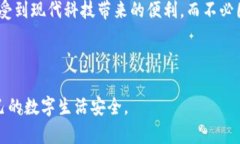 在关于“B特派”可能存在