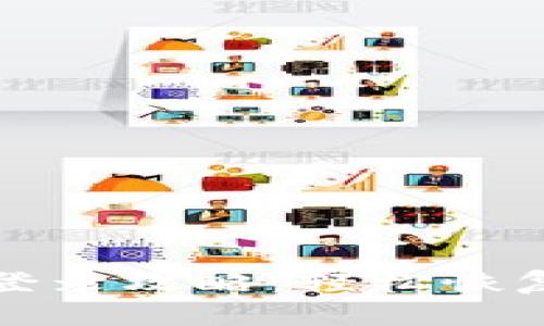 比特派助记词登录攻略：轻松恢复你的加密钱包