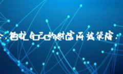 特派钱包的骗局套路分析