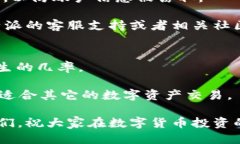 如何安全高效地从火币A