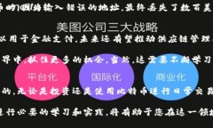   中国比特币钱包地址查询