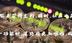   快速上手：如何在B特派