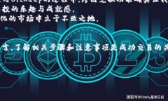 在讨论BitKeep是否能交易