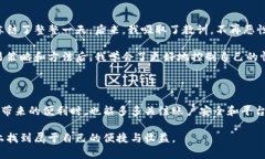 比特派被冻结了怎么办？