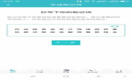 比特派钱包的安全性分析与冻结风险详解