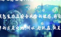 以太坊钱包白皮书：如何