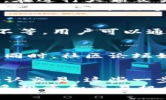    如何安全快速地进行以