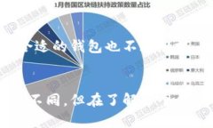   以太坊钱包可存储的减半