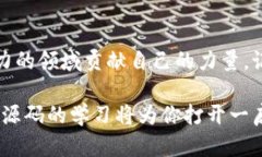 baioti掌握虚拟币钱包源码