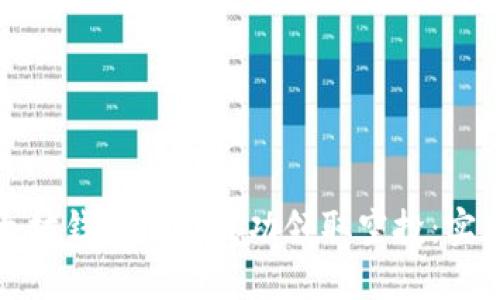 如何通过以太坊钱包地址成功领取空投：实用指南与技巧
