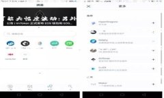 在讨论 “bitp国内网是否可