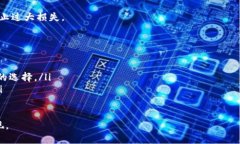 如何出售TP钱包里的USDT，