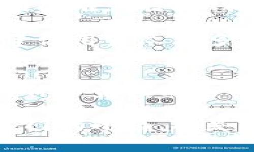 怎样轻松登录B特派钱包：您不可错过的实用指南

 B特派钱包, 登录, 数字钱包, 加密货币, 安全性 /guanjianci

引言
在如今这个数字化飞速发展的时代，钱包已不再是仅仅用来存放现金的地方。实时交易、资金安全、投资工具，这些功能让数字钱包成为现代人生活中不可或缺的一部分。其中，B特派钱包因其便捷性和安全性受到许多用户的青睐。

步骤一：下载并安装B特派钱包
最基础的步骤是确保您已经在设备上下载并安装了B特派钱包应用程序。用户可以从官方网站或应用商店（如Apple Store或Google Play）中找到并下载相关版本。安装完成后，务必确保您获得了正确的应用安装包，以避免误下载到仿冒软件。

步骤二：注册新账户
如果您是第一次使用B特派钱包，一个有效的账户是必不可少的。打开B特派钱包应用，选择“注册”选项。系统将引导您填写个人信息并验证身份。为了确保账户的安全性，您需要设置强密码，并保存到一个安全的地方。此外，建议开启双重认证，这可以极大地增强账户的安全性。

步骤三：登录账户
拥有账户后，返回到应用主界面，点击“登录”。在登录界面，输入您的注册邮箱和密码。如果设置了双重认证，系统会要求您输入验证码。确保您的网络连接稳定，这样才能顺利登陆。登陆成功后，您将看到主仪表盘，显示您的资产和交易历史。

遇到的常见问题及解决办法
当然，在登录过程中、或使用B特派钱包时，您可能会遇到一些问题。例如，密码忘记、二次验证失败等情况会导致无法登录。这里分享一些解决方案：
ul
listrong重置密码：/strong点击“忘记密码”，系统将引导您通过邮箱或手机进行身份验证并设置新密码。/li
listrong二次验证问题：/strong确保您的验证方式正确，若使用手机验证，确保手机信号良好。/li
/ul

确保安全性的技巧
安全性是数字钱包用户非常关注的一部分。无论您是在登录过程中，还是在日常使用中，都应遵循一些安全提示：
ul
listrong使用强密码：/strong密码中应包含字母、数字及特殊字符，且不要与其他账户相同。/li
listrong定期更改密码：/strong建议每三个月更改一次密码，以降低安全风险。/li
listrong警惕钓鱼诈骗：/strong请不要轻易点击任何不明链接，尤其是在输入个人信息前。真实的B特派钱包链接应来自官方网站或认可的渠道。/li
/ul

总结
登录B特派钱包并不复杂，关键在于确保您安全地使用账户。需注意保管好您的登录信息，并遵循安全实践。此外，若您在使用中遇到困难，B特派钱包的客户支持团队总会乐于提供帮助。希望以上的指南能助您顺利登录，并充分利用这个便捷的数字钱包来管理您的资产与交易。

个人经验来看，我在使用B特派钱包时，最初也遭遇过一些困难，但随着对其功能的熟悉和掌握，如今已完全可以独立进行交易。我建议用户尽量多浏览相关的用户手册与在线资源，充分了解钱包的各项功能，合理规划资金，使每次交易都能高效安全。

探索更多功能
一旦您成功登录B特派钱包，您将发现其不仅仅是一个资产存储工具。钱包内还有许多其他丰富功能，例如提供市场分析工具、实时价格监控、资产管理和投资战略建议等。通过利用这些功能，您可以更好地把握市场动态，作出更为明智的投资决策。

总之，B特派钱包作为一款现代化数字钱包，其流畅的用户体验和强大的功能，使其在加密货币市场中占有一席之地。无论您是刚入门的小白，还是已经拥有丰富经验的投资者，都能在这一平台上找到适合自己的交易方式。希望您的每一次交易都能顺利、愉快！