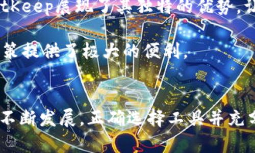   BitKeep苹果版下载教程：轻松掌握数字资产管理，开启你的加密钱包之旅 / 

 guanjianci BitKeep, 苹果手机, 下载教程, 加密钱包, 数字资产管理 /guanjianci 

什么是BitKeep钱包？
BitKeep是一款功能强大的多链数字钱包，专为用户提供安全、便捷的加密资产管理服务。作为现今区块链技术发展的重要组成部分，BitKeep不仅支持主流公链如以太坊、波卡等，还拥有丰富的去中心化应用（dApp）支持。在这个不断变化的数字经济时代，拥有一个可靠的加密钱包显得尤为重要。

下载BitKeep钱包的必要性
考虑到市场上各种各样的加密钱包，选择一款适合自己的尤为重要。BitKeep作为一款集成化设计的钱包，尤其吸引的是对安全和便捷性有较高要求的用户。它不仅支持多种链上的资产存储，还具备非常友好的用户界面，使得新手用户也能快速上手。对于希望参与到加密世界的新手来说，BitKeep的下载和使用不仅意味着进入了一个新的交易领域，更是一步步深化对区块链技术理解的过程。

如何在苹果设备上下载BitKeep？
对于许多macOS或iOS用户来说，从App Store下载应用是最直接的方式。下面将详细介绍如何在苹果设备上成功下载BitKeep钱包的步骤：

h4步骤一：打开App Store/h4
首先，确保你的苹果设备连接到互联网。然后，寻找你设备上的App Store图标，并点击进入。当App Store界面加载完成后，你会看到首页的推荐和分类内容。

h4步骤二：搜索BitKeep/h4
在App Store的底部导航栏上，找到“搜索”选项。点击后，你会看到搜索框。在这里输入“BitKeep”，然后点击键盘上的搜索按钮。此时，系统会自动为你列出所有与BitKeep相关的应用。

h4步骤三：选择下载/h4
在搜索结果中，找到BitKeep应用，并点击它的图标。此时你将进入详细信息页面，显示应用的介绍、评价等内容。在页面的右上角，你将看到“获取”或云朵图标，点击它开始下载。若是第二次下载，可能需要输入Apple ID密码或使用Face ID进行确认。

h4步骤四：等待下载并安装/h4
下载的速度会依据网络状况而异。下载完成后，BitKeep自动安装到你的设备上。你可以在主屏幕上找到BitKeep图标。此时，点击图标即可启动应用，为你后续的数字资产管理做好准备。

使用BitKeep的基本流程
下载并安装完成后，接下来的步骤是注册或登录账号。BitKeep支持多种注册方式，包括通过邮箱或手机号码注册。当你首次登录时，钱包会引导你进行安全设置，如创建助记词等。牢记这些设置，确保只在信任的环境中使用你的钱包。

h4安全性的考虑/h4
在使用数字钱包的过程中，安全性是每个用户最为关注的话题之一。BitKeep在安全性方面采用了多重保护措施，包括冷存储、大量私钥的加密存储等。不过用户自身的防范同样重要。遵循安全操作原则，保存好助记词和私钥，防止信息泄露。

BitKeep的其他功能探索
BitKeep不仅仅是一个简单的钱包，它还具备诸多功能。例如，它支持多种资产查看、转账、接收及兑换功能，并与多个去中心化交易所（DEX）连接，用户可以直接在钱包中完成交易。此外，BitKeep还为用户提供了丰富的DeFi和NFT服务，充分利用区块链技术的优势。

h4DeFi（去中心化金融）的介入/h4
随着DeFi的盛行，越来越多的用户希望接触到这一领域。BitKeep钱包也为用户提供了相关的DeFi服务，允许用户参与流动性挖矿、借贷等。通过BitKeep，用户不仅可以安全地存储数字资产，还可以获取额外的收益。这无疑大大丰富了用户的投资策略和方向。

h4NFT的管理/h4
在如今的数字艺术领域，NFT（不可替代代币）的热度层出不穷。BitKeep也为用户提供了方便的NFT管理界面。用户可以将自己心爱的NFT存储在钱包中，与朋友分享，甚至开展NFT的交易。这种便捷的管理方式，吸引了越来越多艺术家和收藏者使用BitKeep。

个人经验与总结
作为一个主动参与数字货币交易的用户，我在使用BitKeep的过程中，深刻感受到这款钱包的优势。首先，它的界面简洁友好，极大地提升了使用体验。其次，在进行多链资产管理时，BitKeep展现了其独特的优势，让用户能够更加轻松地管理自己在不同区块链上的资产。通过简单的操作节省了大量时间，使我能够把精力集中在市场动态上。

当然，在享受这些便利的同时，依然需要保持警惕，定期检查安全设置，以确保账户的安全。借助BitKeep，我能够快速掌握数字资产，实时跟踪市场动态，这为我在数字经济中的投资决策提供了极大的便利。

结论
总之，BitKeep是一个适合初学者与专业投机者的高效数字资产管理工具。通过简单的下载步骤，你就能轻松掌握这一强大钱包的使用，并从中获得丰富的用户体验。随着数字货币的不断发展，正确选择工具并充分利用其功能，将有利于促进个人投资策略的成功。希望这篇教程能够帮助每一位有志于进入数字资产领域的用户轻松上手BitKeep，开创属于自己的加密钱包世界。