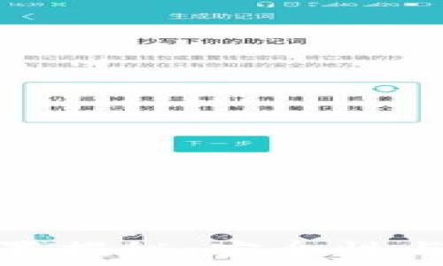   
区块链钱包存储位置揭秘：安全性与便捷性的完美平衡
