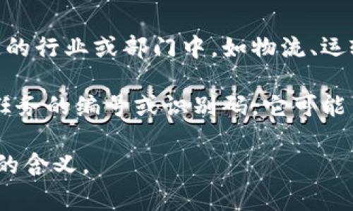 “B特派10524”可能是指某一特定项目、任务或工作的代号，通常出现在某些特定的行业或部门中，如物流、运输、项目管理等。如果没有更具体的上下文信息，很难确切地解释它的含义。

在某些情境下，“B特派”可能表示“特别派遣”或“B类任务”，而“10524”可能是该任务的编号或识别码。它可能与某个特定的操作、调度、行程或者任务有关系，具体情况需要根据上下文来确认。

如果你能提供更多的背景或上下文信息，将有助于更准确地理解“B特派10524”的含义。