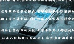 如何快速下载b特派手机版