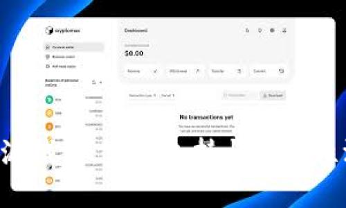 揭秘B特派钱包：客服支持与安全性深度分析