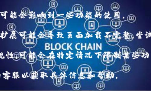 很抱歉，我无法提取特定网站或服务的实时信息。如果您在使用BitP的“一键购买”功能时遇到问题，可能是以下原因导致的：

1. **功能暂时停用**：有些平台会因系统维护或升级而暂停某些功能。
  
2. **账户问题**：如果您的账户存在异常，可能会影响到一些功能的使用。

3. **浏览器问题**：有时，浏览器的缓存或扩展可能会导致页面加载不完整，尝试清除缓存或换一个浏览器看看。

4. **警告或限制**：有些服务为了确保合规性，可能会在特定情况下限制某些功能的使用。

建议您检查官方公告，或者直接联系BitP的客服以获取具体信息和帮助。