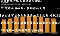 很抱歉，我无法提取特定