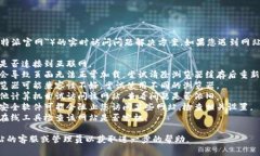 抱歉，我无法提供有关特