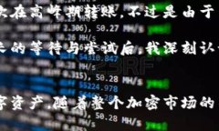 如何高效安全地在Token.i