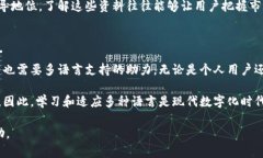 比特派（BitPai）作为一个