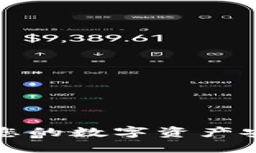 比特币钱包私钥生成器：保护您的数字资产安全，轻松生成独一无二的私钥