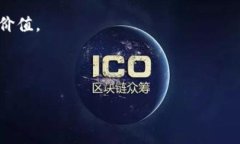 比特币钱包开发背后的故