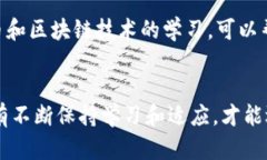   比特币钱包更新块：提高