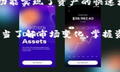 比特派钱包官网及其功能