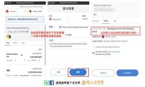 如何设计一个安全且高效的以太坊钱包：用户需求与价值解析