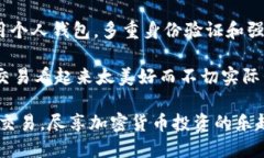 如何将钱包中的USDT转到中