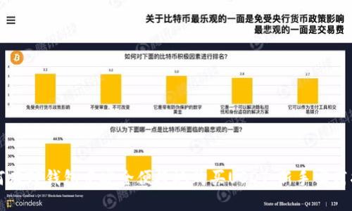 如何在TP钱包中安全便捷地购买USDT：新手实践指南