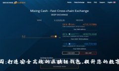 郑州云匠心公司：打造安