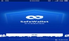 比特派未连接上服务器的