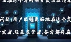   区块链钱包转账原理：如