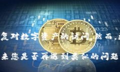 特派钱包怎么找回？五大