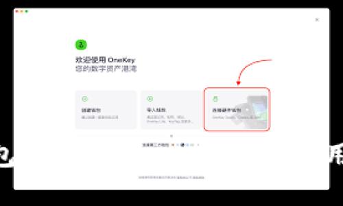 如何找到Bitpie钱包官方网站入口：安全使用数字资产的第一步